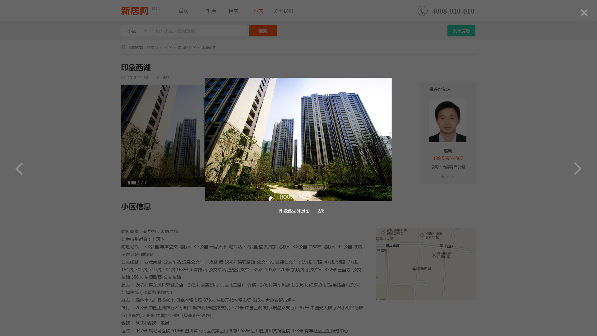 新居网-照片查看_01 新居网-照片查看_01